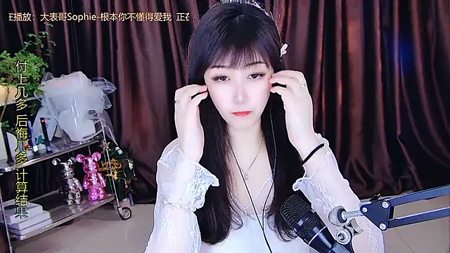 Snapshot of xiaoya666--baby chatting on 03-16-25, 02:44 xiaoya666--baby online show from 03-16-25, 02:44