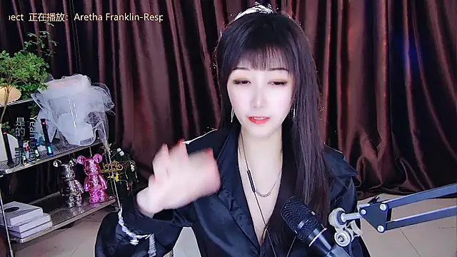 Snapshot of xiaoya666--baby chatting on 03-20-25, 08:40 xiaoya666--baby online show from 03-20-25, 08:40