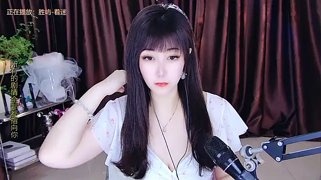 Snapshot of xiaoya666--baby chatting on 03-23-25, 02:04 xiaoya666--baby online show from 03-23-25, 02:04