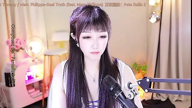 Snapshot of xiaoya666--baby chatting on 09-14-25, 04:11 xiaoya666--baby online show from 09-14-25, 04:11