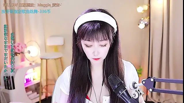 Snapshot of xiaoya666--baby chatting on 09-27-25, 03:39 xiaoya666--baby online show from 09-27-25, 03:39