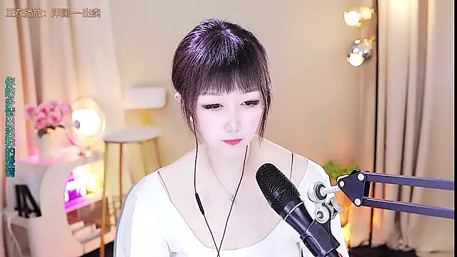 Snapshot of xiaoya666--baby chatting on 10-14-25, 03:57 xiaoya666--baby online show from 10-14-25, 03:57