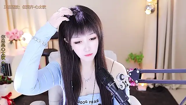 Snapshot of xiaoya666--baby chatting on 11-30-25, 03:49 xiaoya666--baby online show from 11-30-25, 03:49