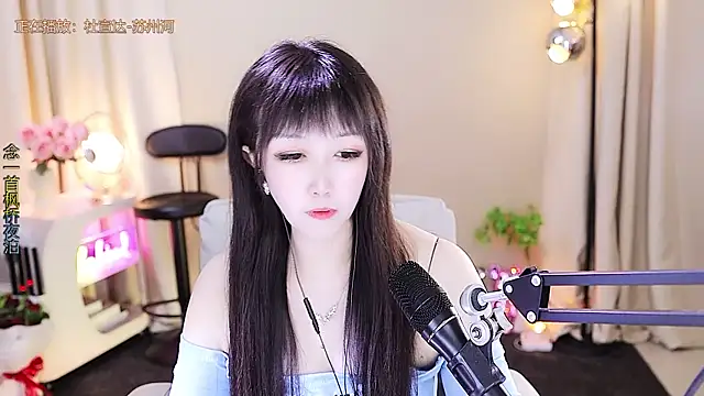 Snapshot of xiaoya666--baby chatting on 12-01-25, 03:55 xiaoya666--baby online show from 12-01-25, 03:55