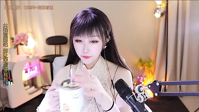 Snapshot of xiaoya666--baby chatting on 12-16-25, 04:23 xiaoya666--baby online show from 12-16-25, 04:23