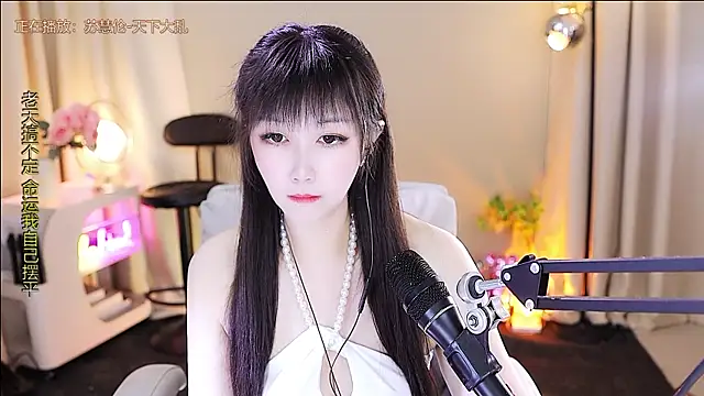 Snapshot of xiaoya666--baby chatting on 12-17-25, 03:40 xiaoya666--baby online show from 12-17-25, 03:40