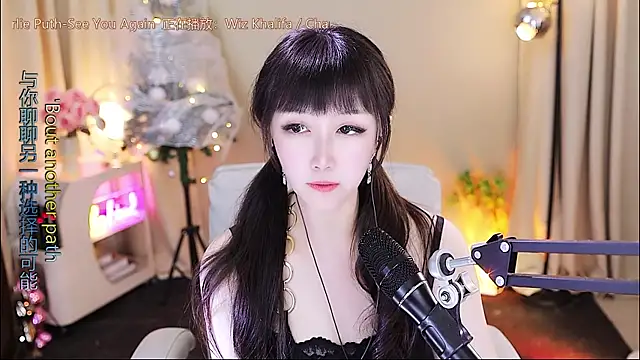 xiaoya666--baby online show from 01-18-26, 04:16