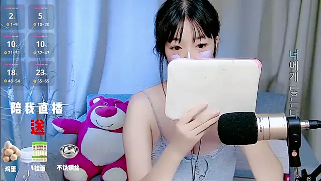 Snapshot of mango-a chatting on 09-12-25, 12:55 mango-a online show from 09-12-25, 12:55