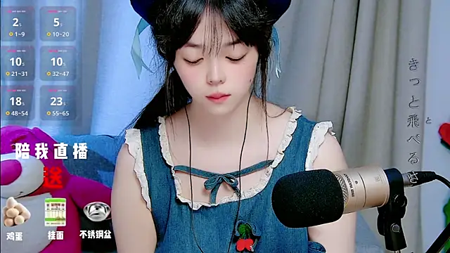 Snapshot of mango-a chatting on 09-17-25, 10:39 mango-a online show from 09-17-25, 10:39