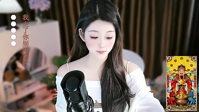 Arwyn-rr online show from 11-25-25, 02:06