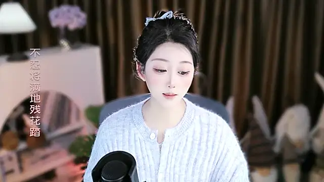 Snapshot of Arwyn-rr chatting on 12-19-25, 12:01 Arwyn-rr online show from 12-19-25, 12:01