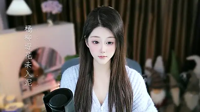 Snapshot of Arwyn-rr chatting on 01-15-26, 11:04 Arwyn-rr online show from 01-15-26, 11:04