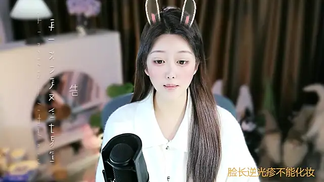 Snapshot of Arwyn-rr chatting on 01-17-26, 11:26 Arwyn-rr online show from 01-17-26, 11:26