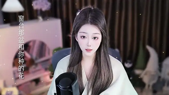 Snapshot of Arwyn-rr chatting on 02-01-26, 09:08 Arwyn-rr online show from 02-01-26, 09:08