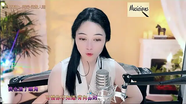 Tian-xin-999 online show from 03-03-25, 07:06