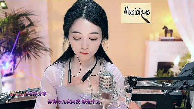 Tian-xin-999 online show from 03-08-25, 01:17