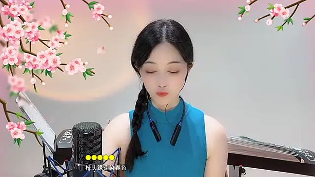 Tian-xin-999 online show from 09-08-25, 03:44