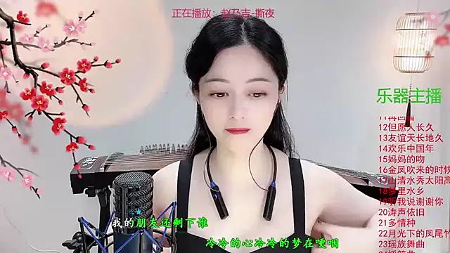 Tian-xin-999 online show from 10-31-25, 03:02