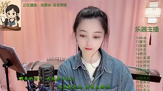 Tian-xin-999 online show from 11-22-25, 03:22