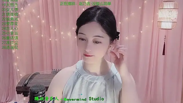 Tian-xin-999 online show from 04-12-26, 03:17