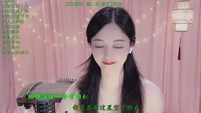 Tian-xin-999 online show from 04-15-26, 02:35