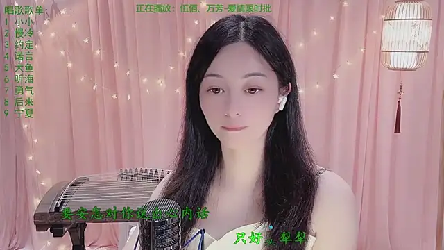 Tian-xin-999 online show from 04-18-26, 07:58