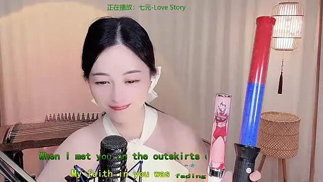 Tian-xin-999 online show from 05-31-26, 06:09