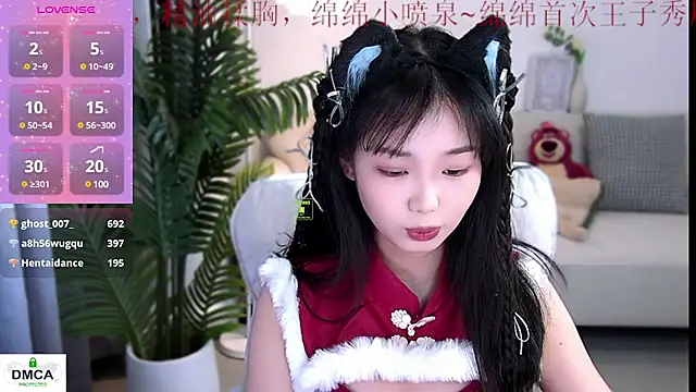 Snapshot of Sheep-1 chatting on 12-24-24, 01:50 Sheep-1 online show from 12-24-24, 01:50