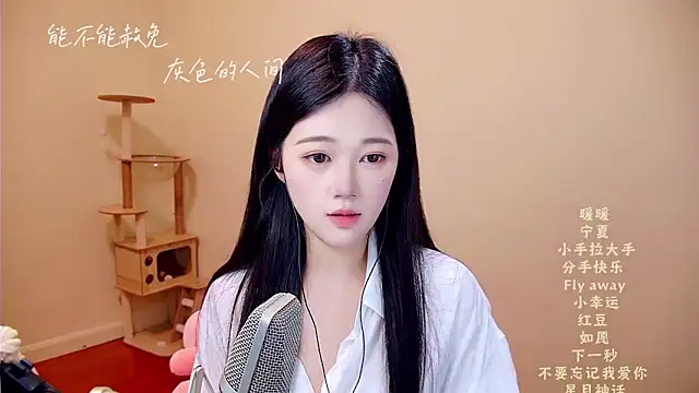 memeda online show from 03-27-26, 03:23