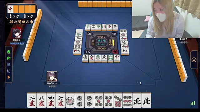 Remi official online show from 03-11-26, 10:32