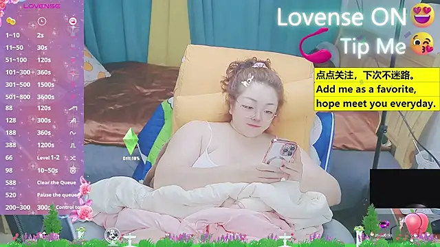 Weiwei5200 online show from 03-13-25, 08:48