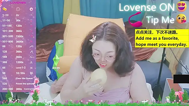 Weiwei5200 online show from 03-14-25, 01:57