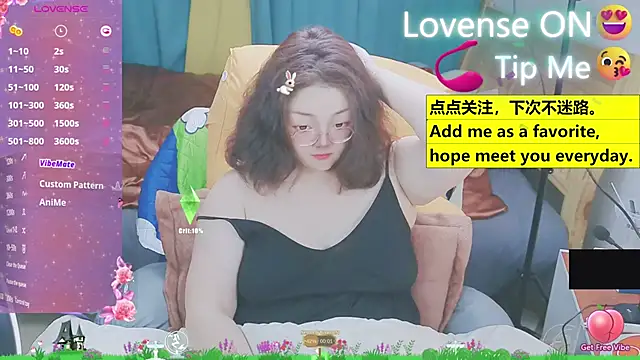 Weiwei5200 online show from 03-17-25, 11:21