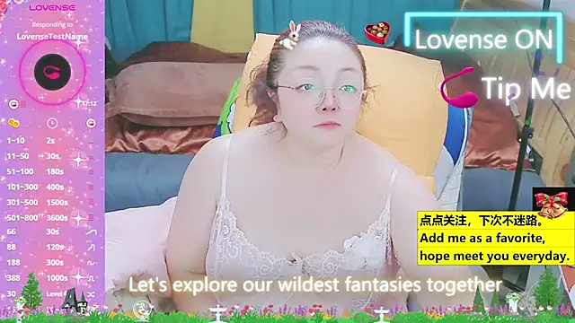 Weiwei5200 online show from 03-19-25, 06:01