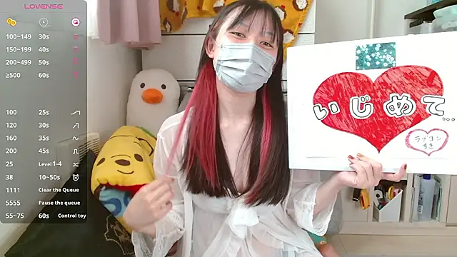 pipimi khaos online show from 09-20-25, 12:11