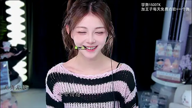 xixibaby- online show from 11-26-25, 12:39