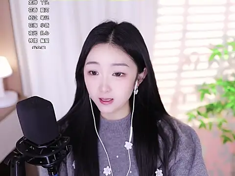 Muzi-sing online show from 02-02-25, 04:05