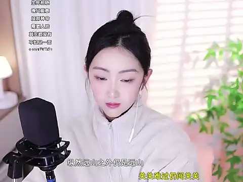 Muzi-sing online show from 02-26-25, 11:20