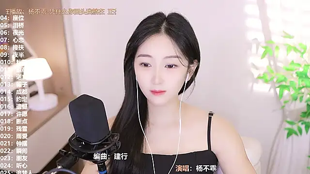 Muzi-sing online show from 09-15-25, 09:20