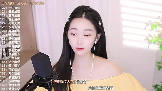 Muzi-sing online show from 09-18-25, 11:45