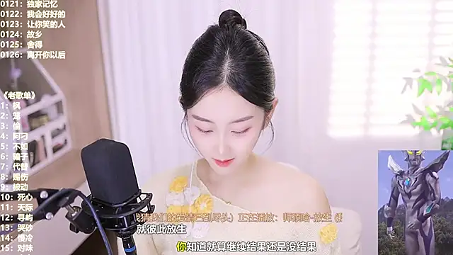 Muzi-sing online show from 10-21-25, 03:13