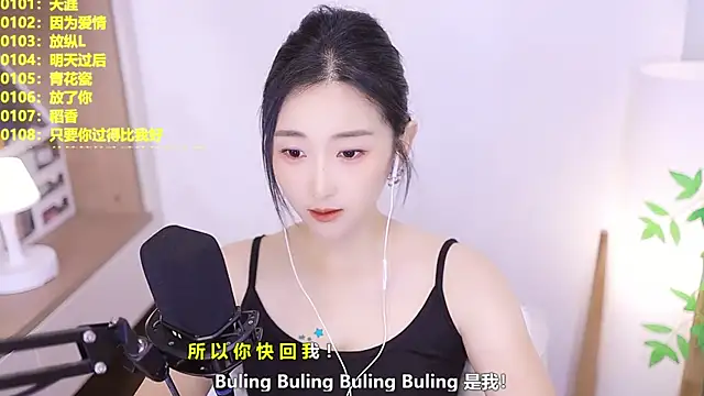 Snapshot of Muzi-sing chatting on 07-11-26, 12:52 Muzi-sing online show from 07-11-26, 12:52