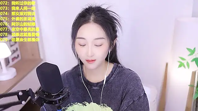 Snapshot of Muzi-sing chatting on 07-20-26, 01:02 Muzi-sing online show from 07-20-26, 01:02
