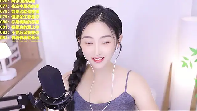 Snapshot of Muzi-sing chatting on 07-21-26, 01:02 Muzi-sing online show from 07-21-26, 01:02