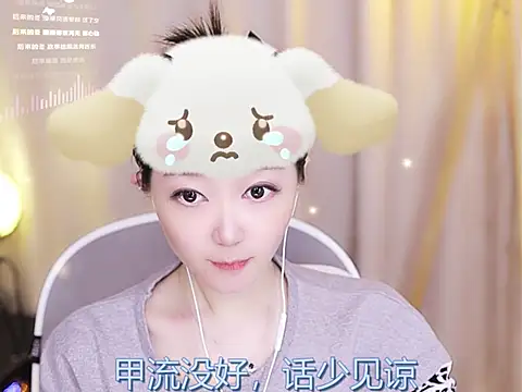 Snapshot of Zoe-99 chatting on 02-18-25, 09:09 Zoe-99 online show from 02-18-25, 09:09