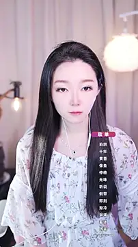 Snapshot of Zoe-99 chatting on 09-16-25, 04:19 Zoe-99 online show from 09-16-25, 04:19