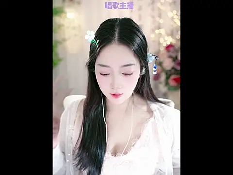 WenBao-Bao online show from 01-20-25, 05:26