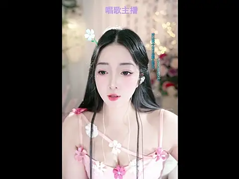 WenBao-Bao online show from 02-28-25, 06:10