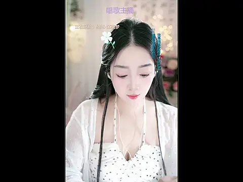 WenBao-Bao online show from 03-15-25, 05:52