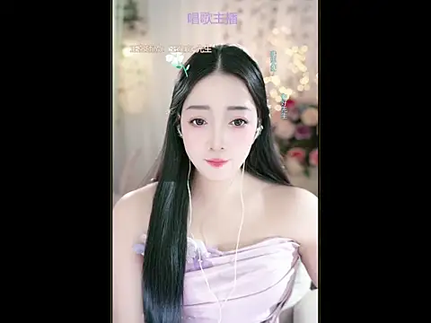 WenBao-Bao online show from 03-21-25, 06:16